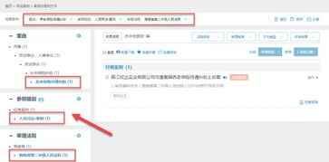 北大法寶賦能數(shù)字營(yíng)銷，攜手共建互聯(lián)網(wǎng)法律新生態(tài)