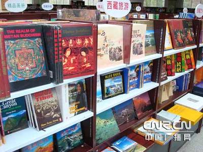 西藏最大出版物物流配送中心落成，助力文化傳播與進口發展